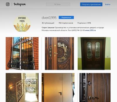 Смотрите фото наших работ в Instagram